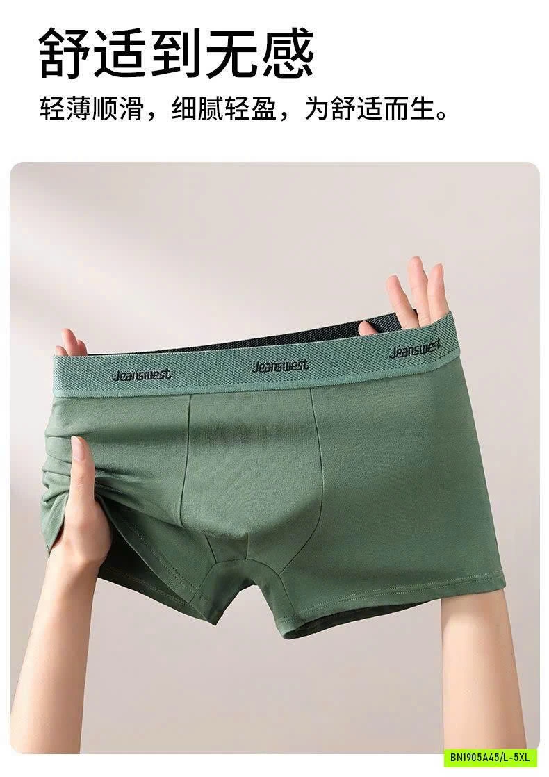 SET 4 QUẦN SỊP JEANSWEST