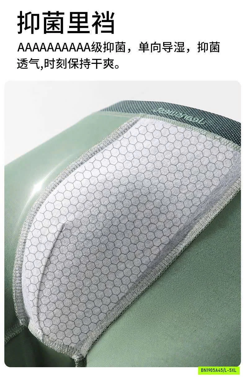SET 4 QUẦN SỊP JEANSWEST
