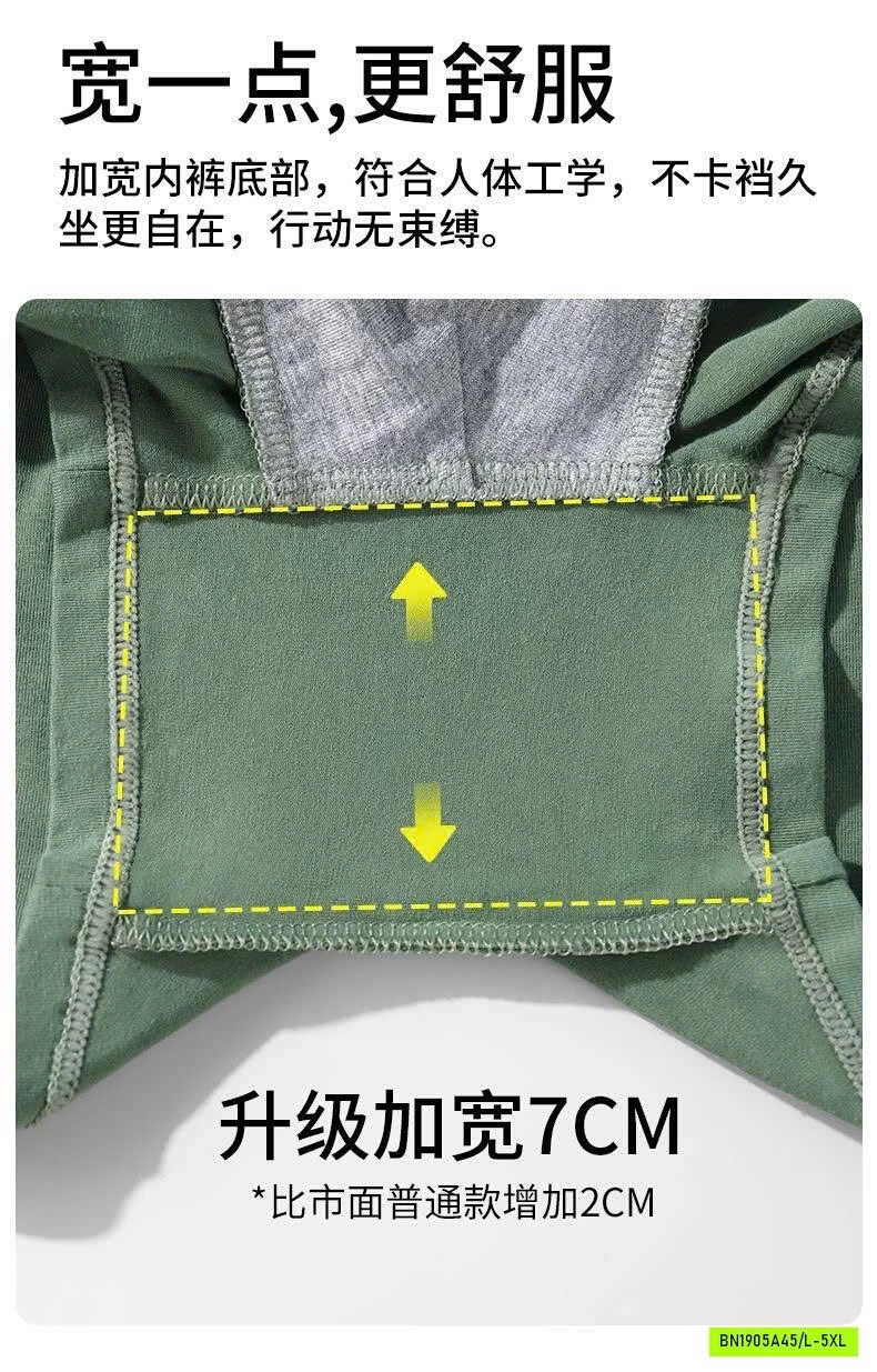 SET 4 QUẦN SỊP JEANSWEST