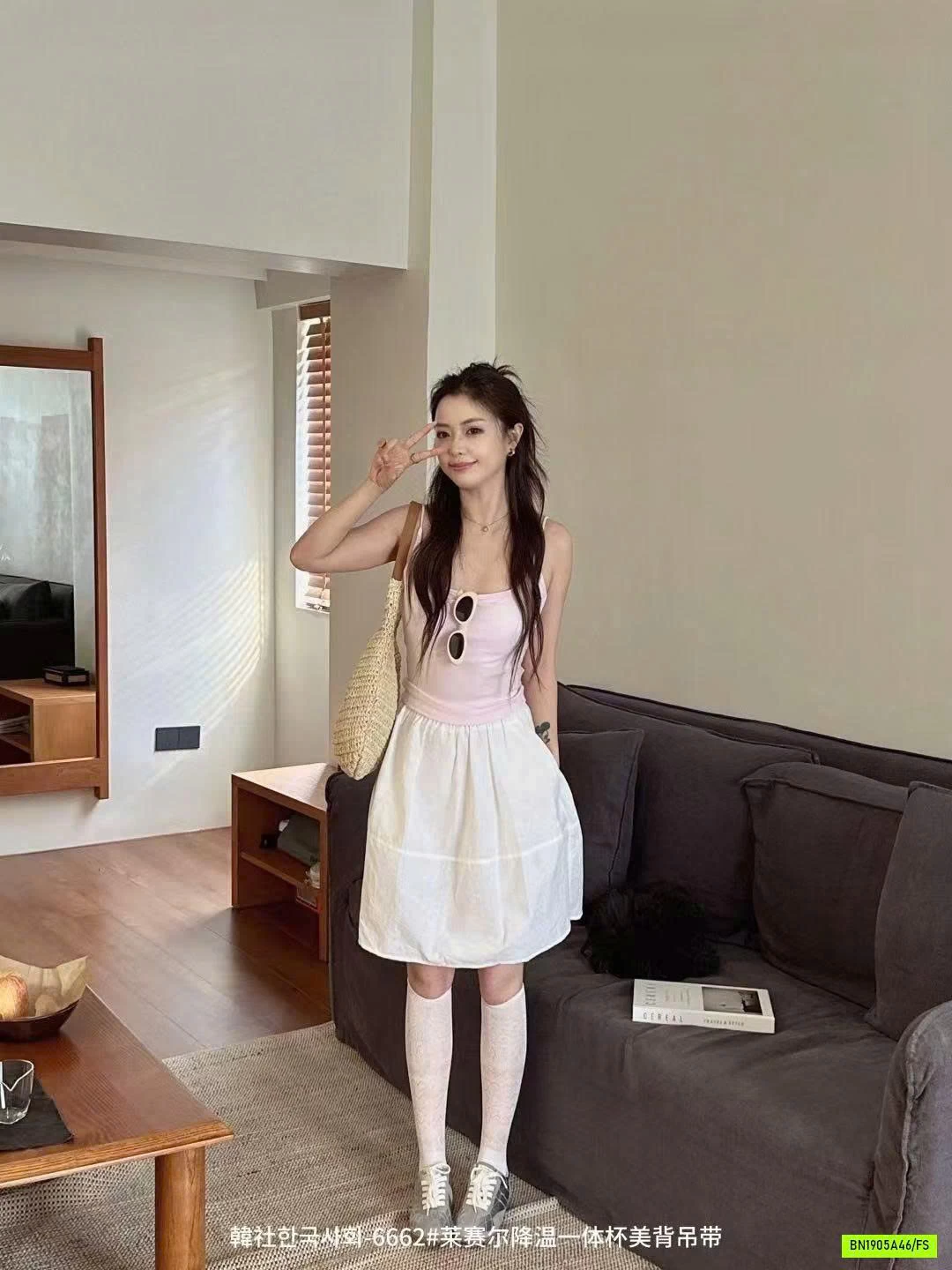 ÁO 2 DÂY HÀN QUỐC KÈM ĐỆM MÚT
