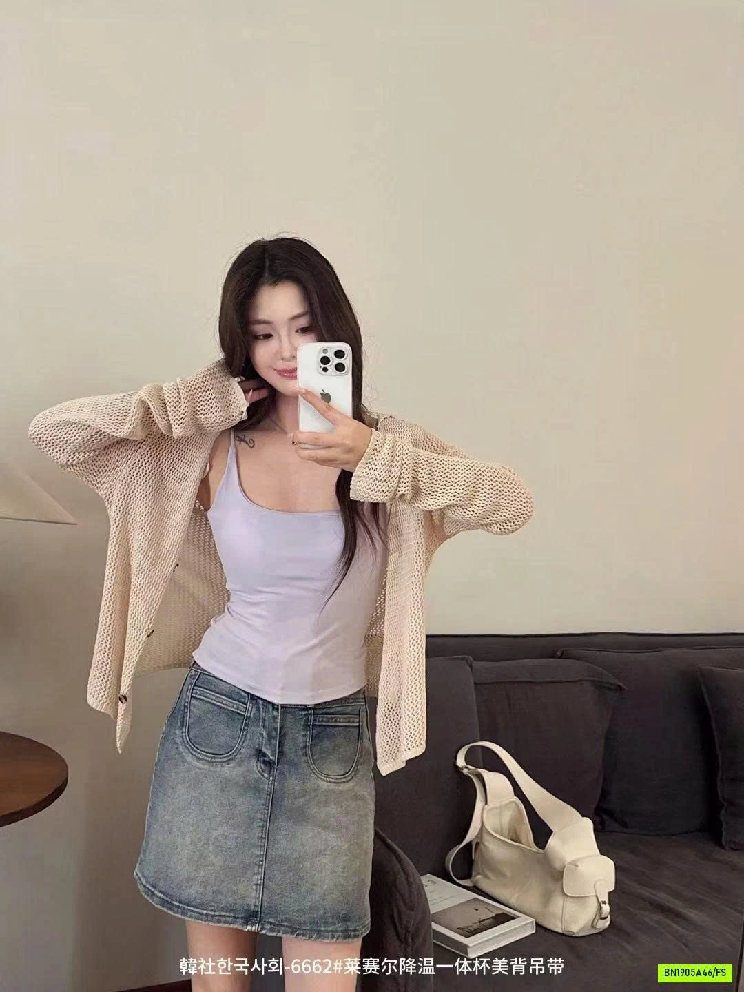 ÁO 2 DÂY HÀN QUỐC KÈM ĐỆM MÚT