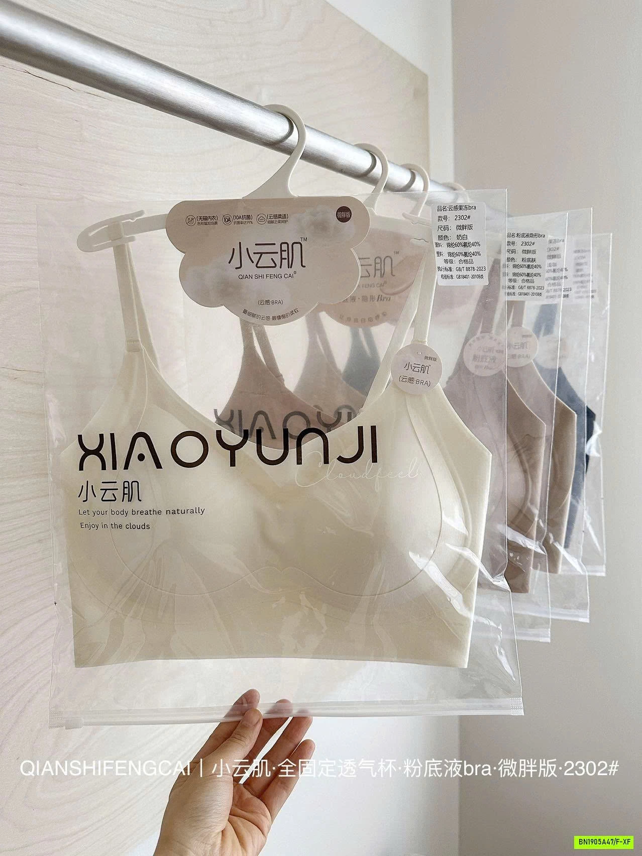 BRA NÂNG NGỰC ĐỊNH HÌNH KO GỌNG