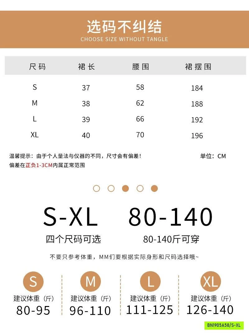 CHÂN VÁY XÒE BỒNG DÁNG NGẮN