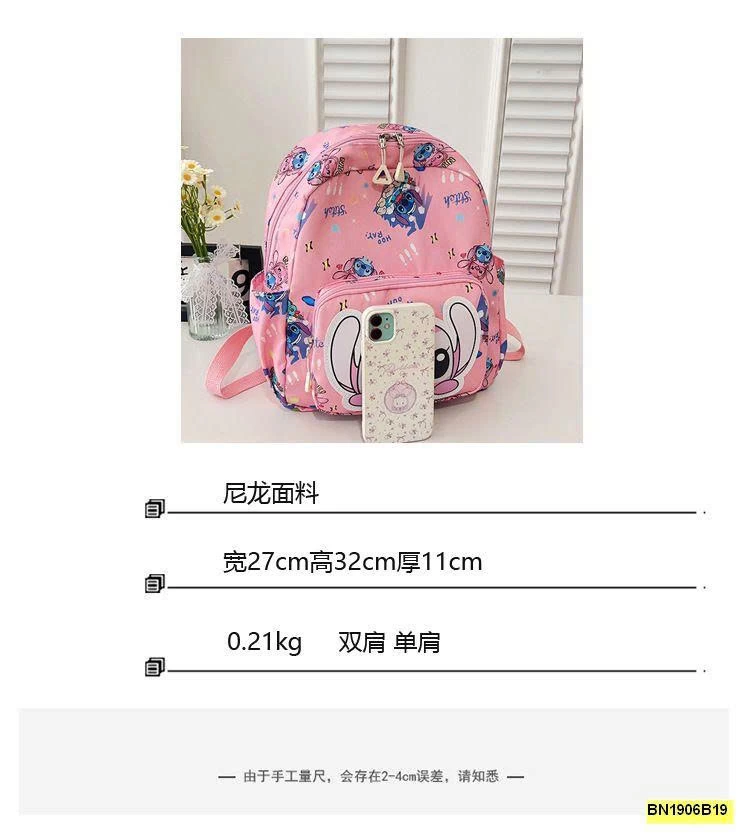 BALO MẪU GIAO STITCH