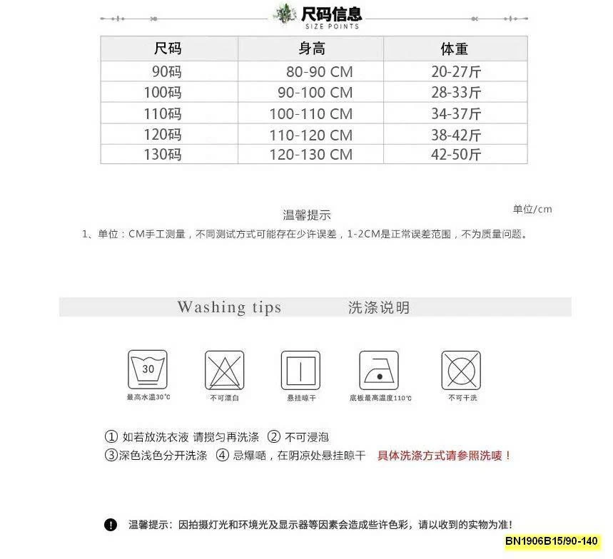 VÁY 2 DÂY PHỐI SỌC CHO BÉ ( TẶNG KÈM MŨ )