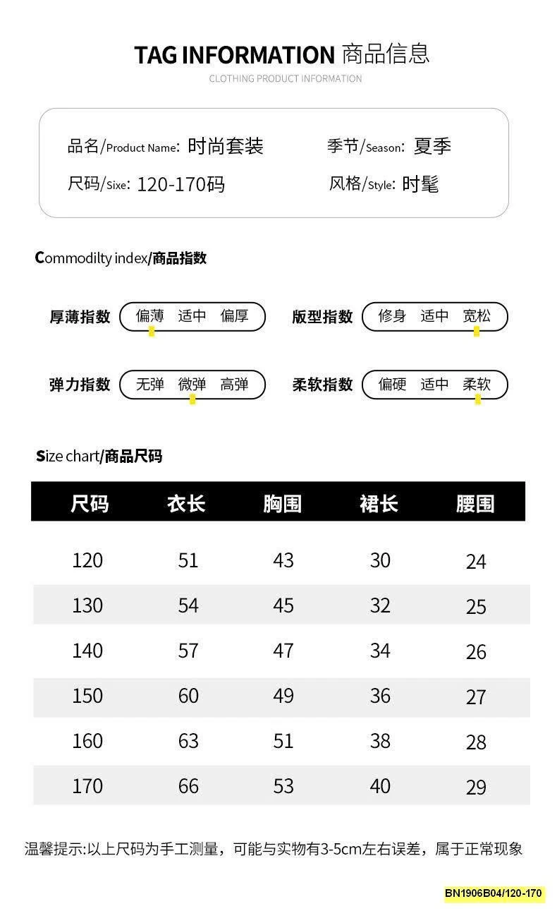 SET ÁO PHÔNG NƠ LƯNG PHỐI CHÂN VÁY TRẮNG