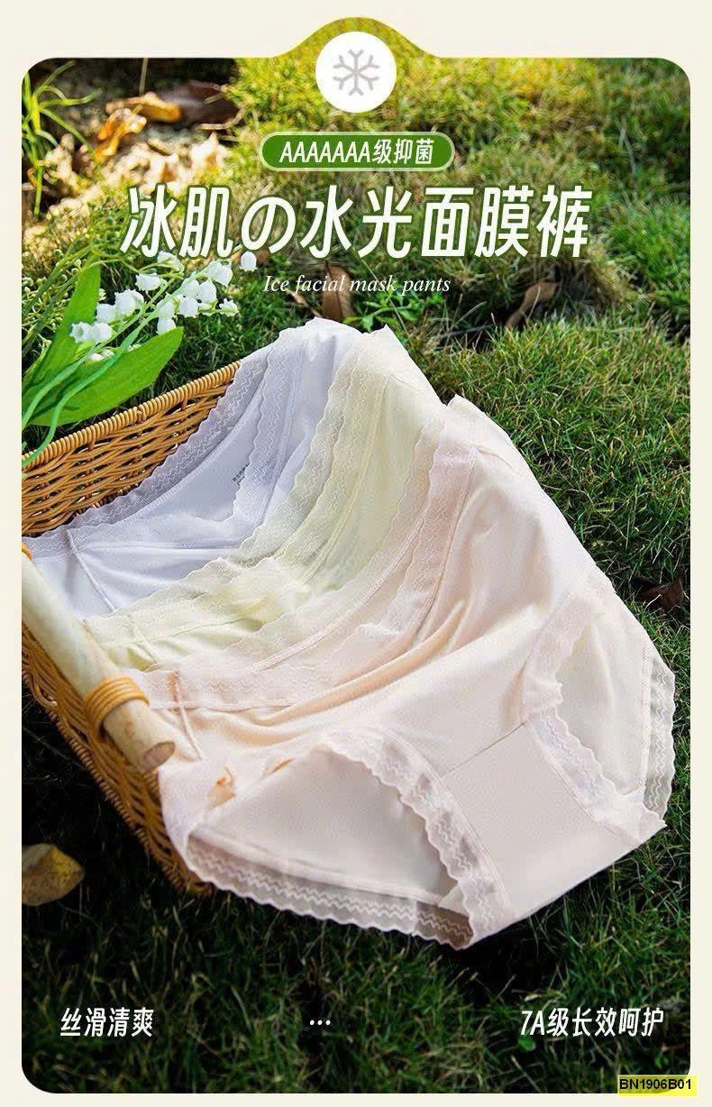 SET 6 QUẦN CHIP SU TÀNG HÌNH