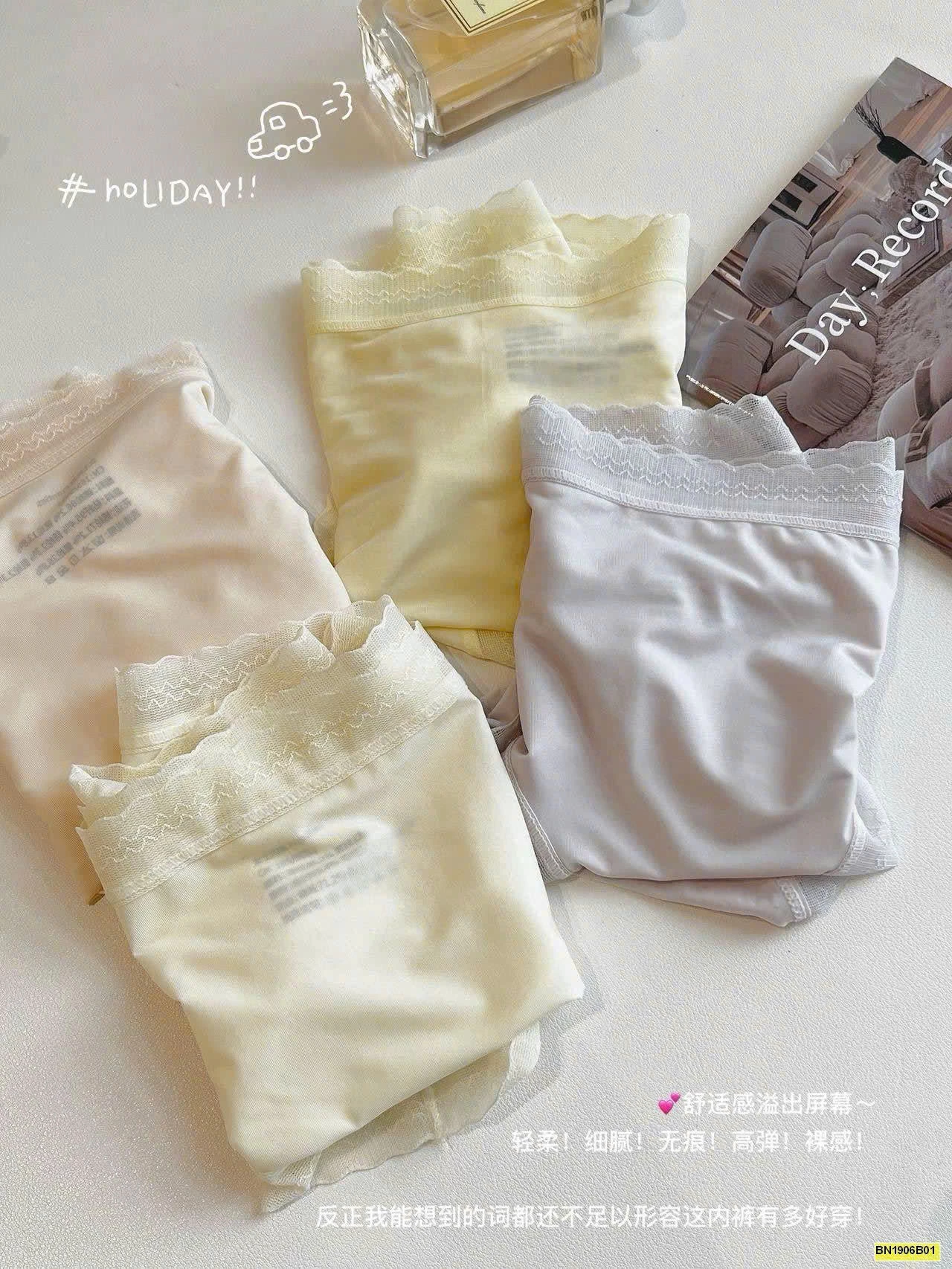 SET 6 QUẦN CHIP SU TÀNG HÌNH