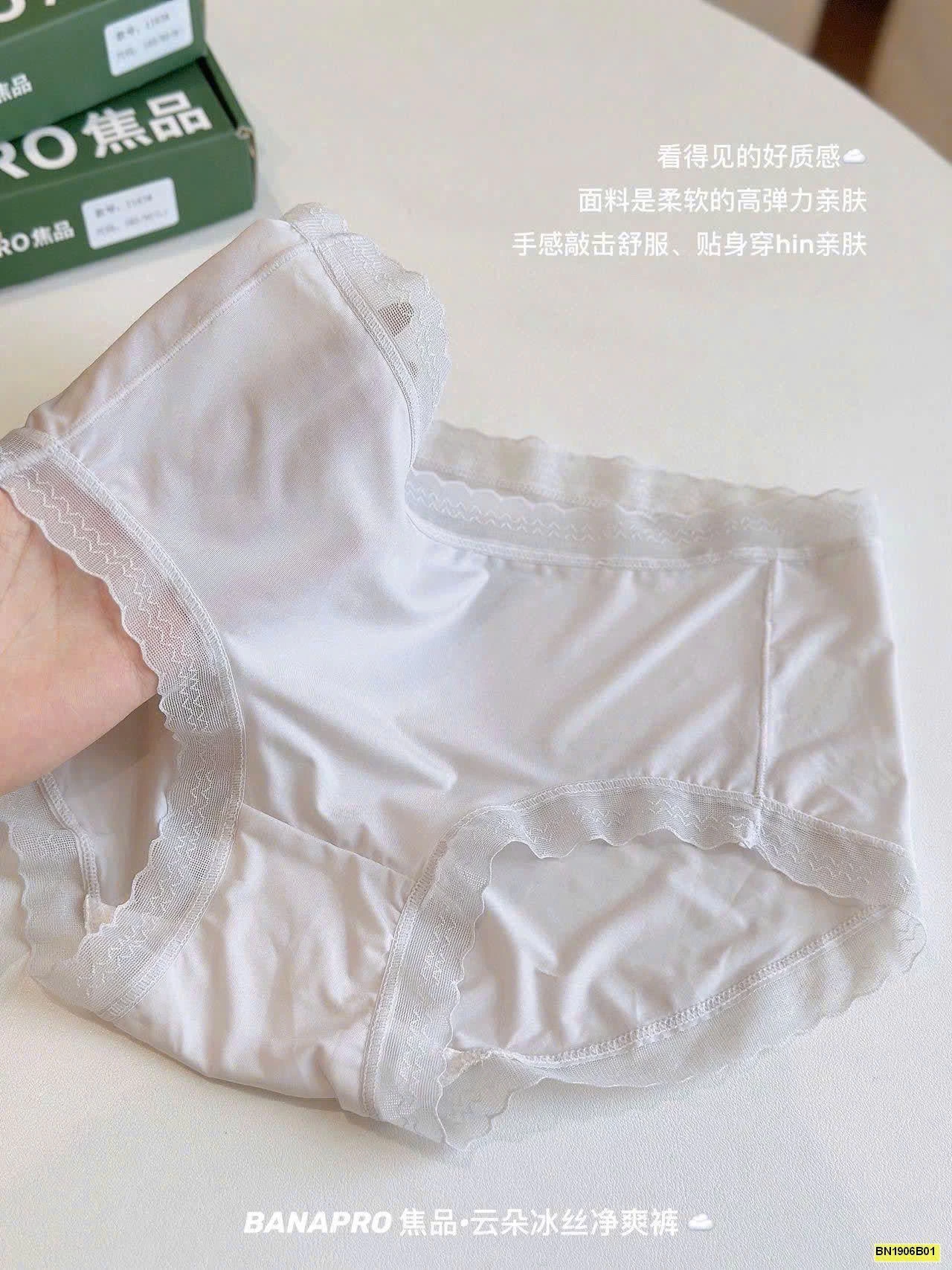 SET 6 QUẦN CHIP SU TÀNG HÌNH