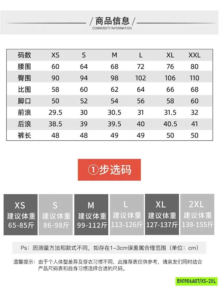 JEANS LỬNG CẠP CAO CC