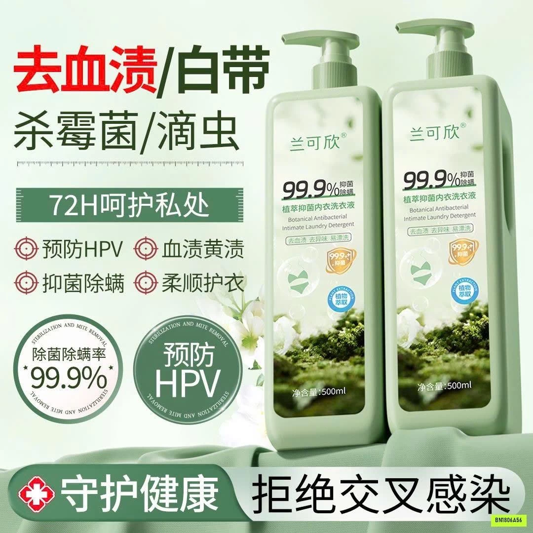 NƯỚC GIẶT ĐỒ LÓT LANCOXIN