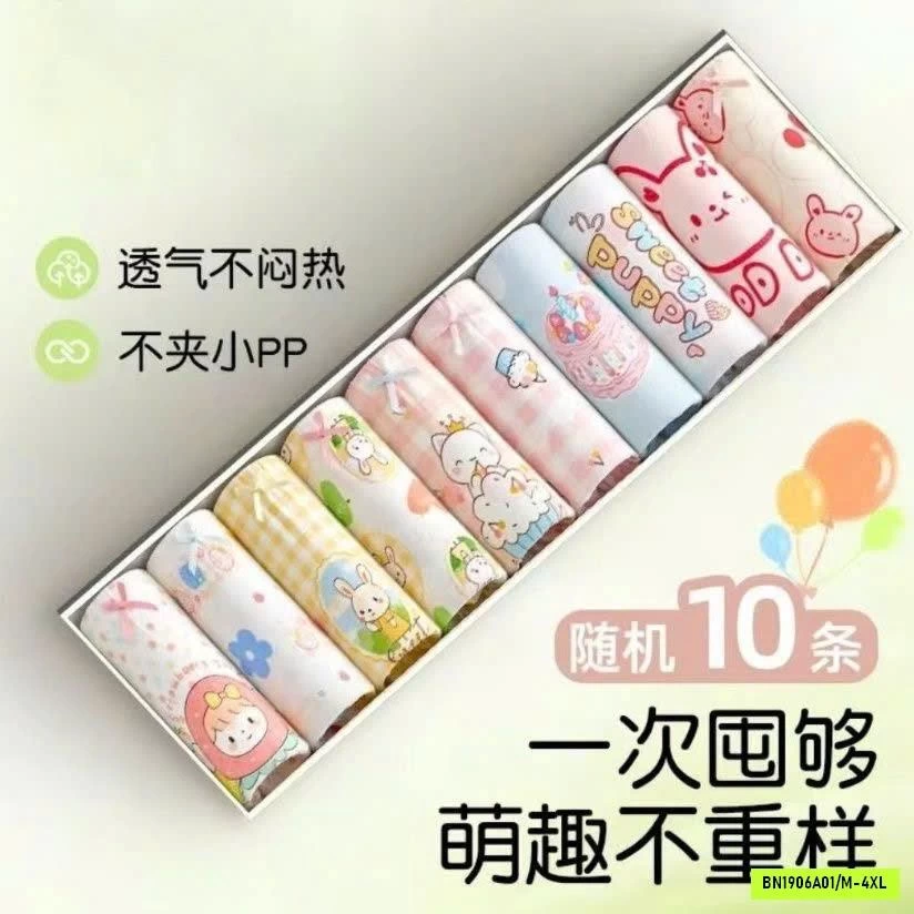 SÉT 4 CHIP ĐÙI KHÁNG KHUẨN BÉ GÁI