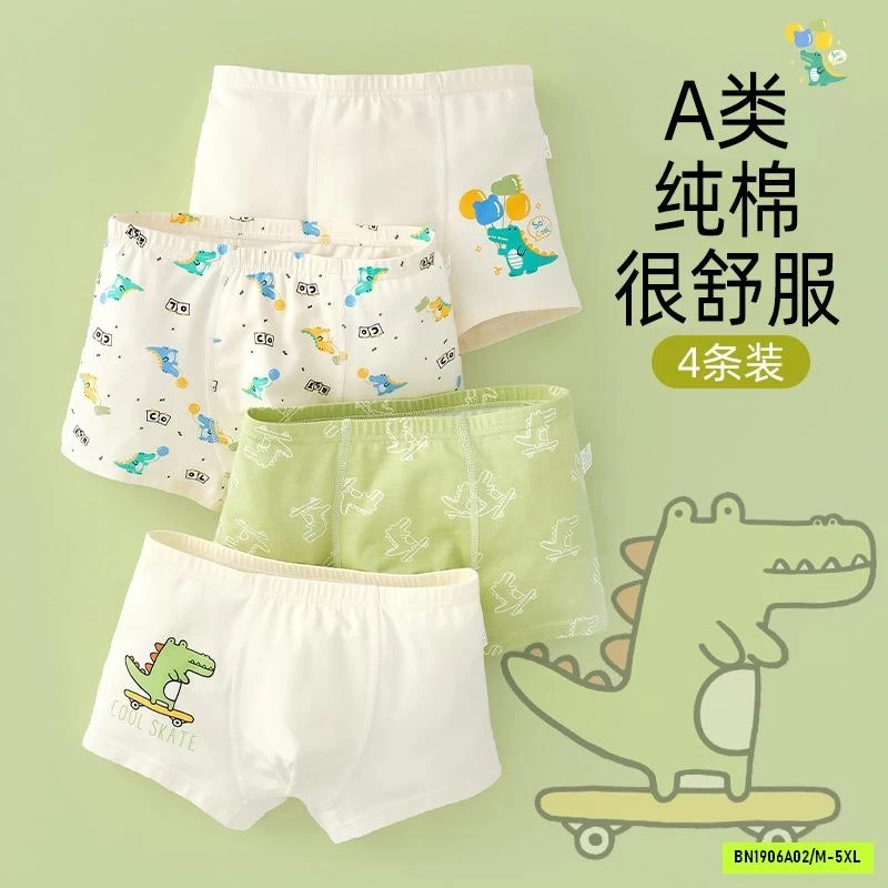 SÉT 4 CHIP ĐÙI BÉ TRAI KHÁNG KHUẨN
