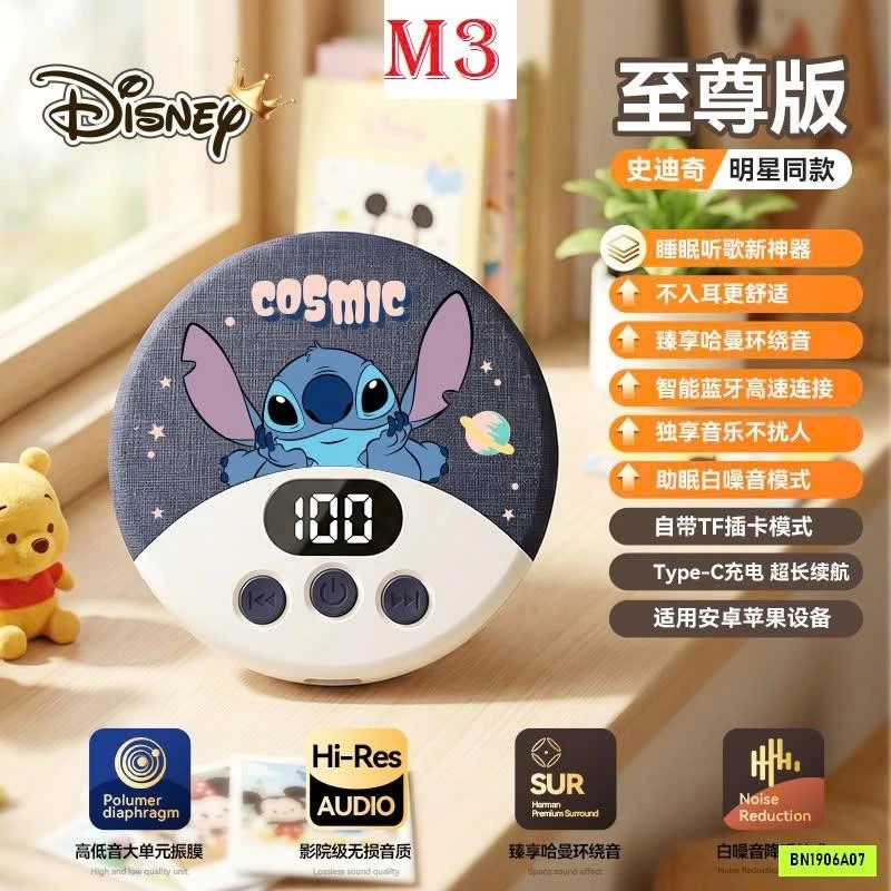 LOA DISNEY NGỦ MINI