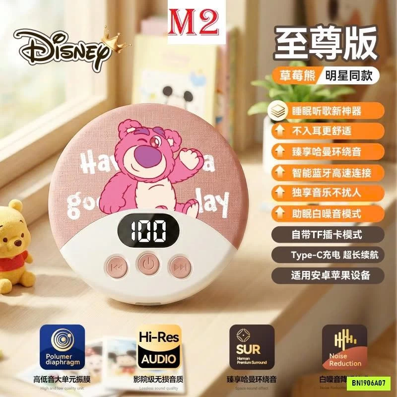 LOA DISNEY NGỦ MINI