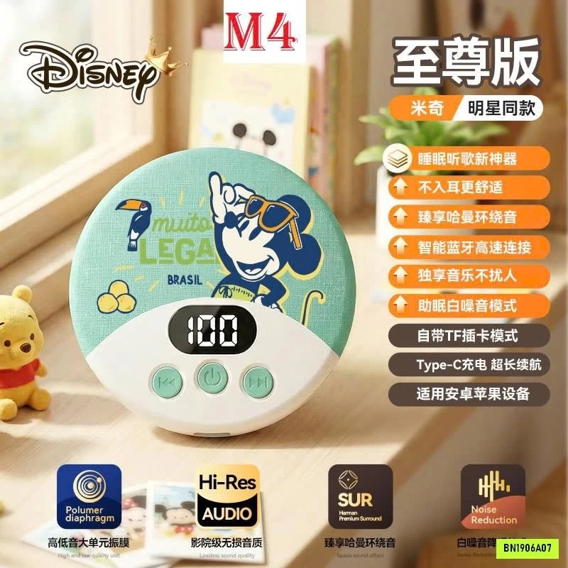 LOA DISNEY NGỦ MINI