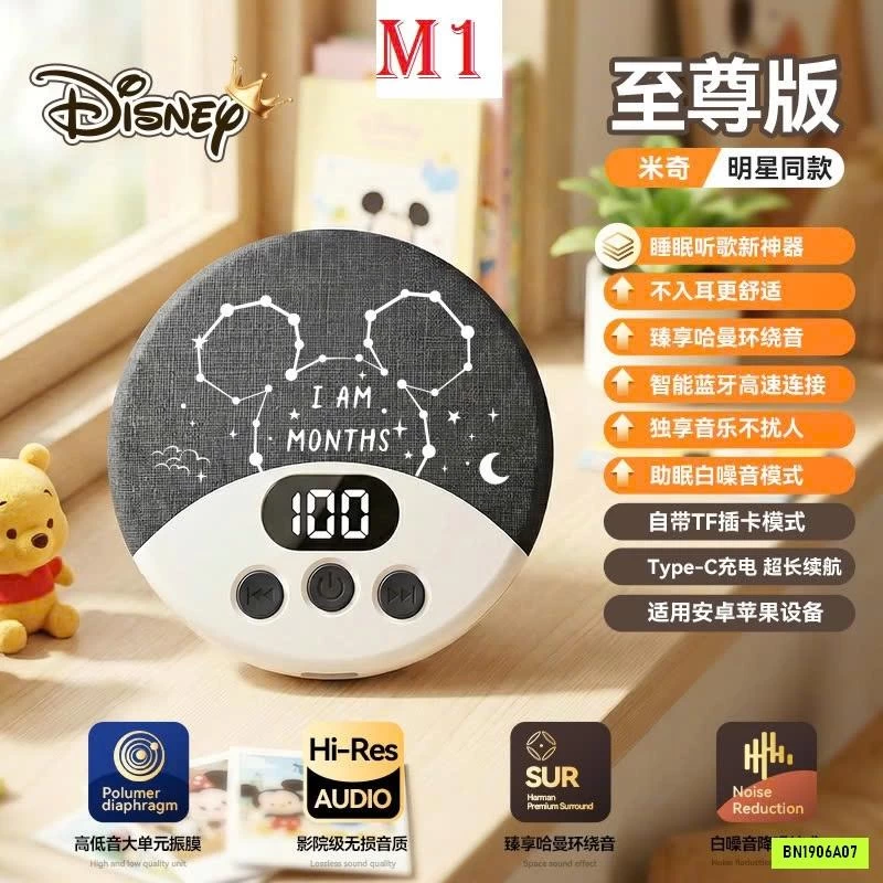 LOA DISNEY NGỦ MINI