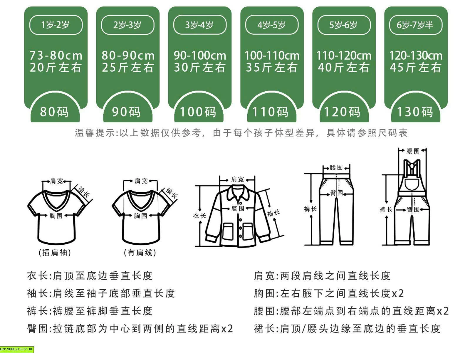 QUẦN YẾM JEAN TÚI HỘP