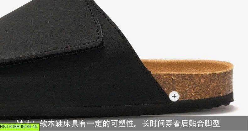 DÉP LÊ QUAI BẢN TO
