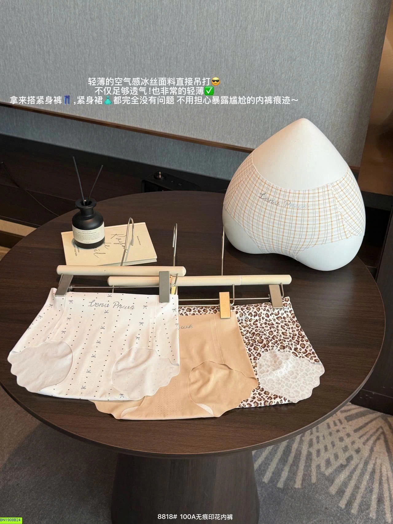 HỘP 6 QUẦN CHIP KHÔNG VIỀN