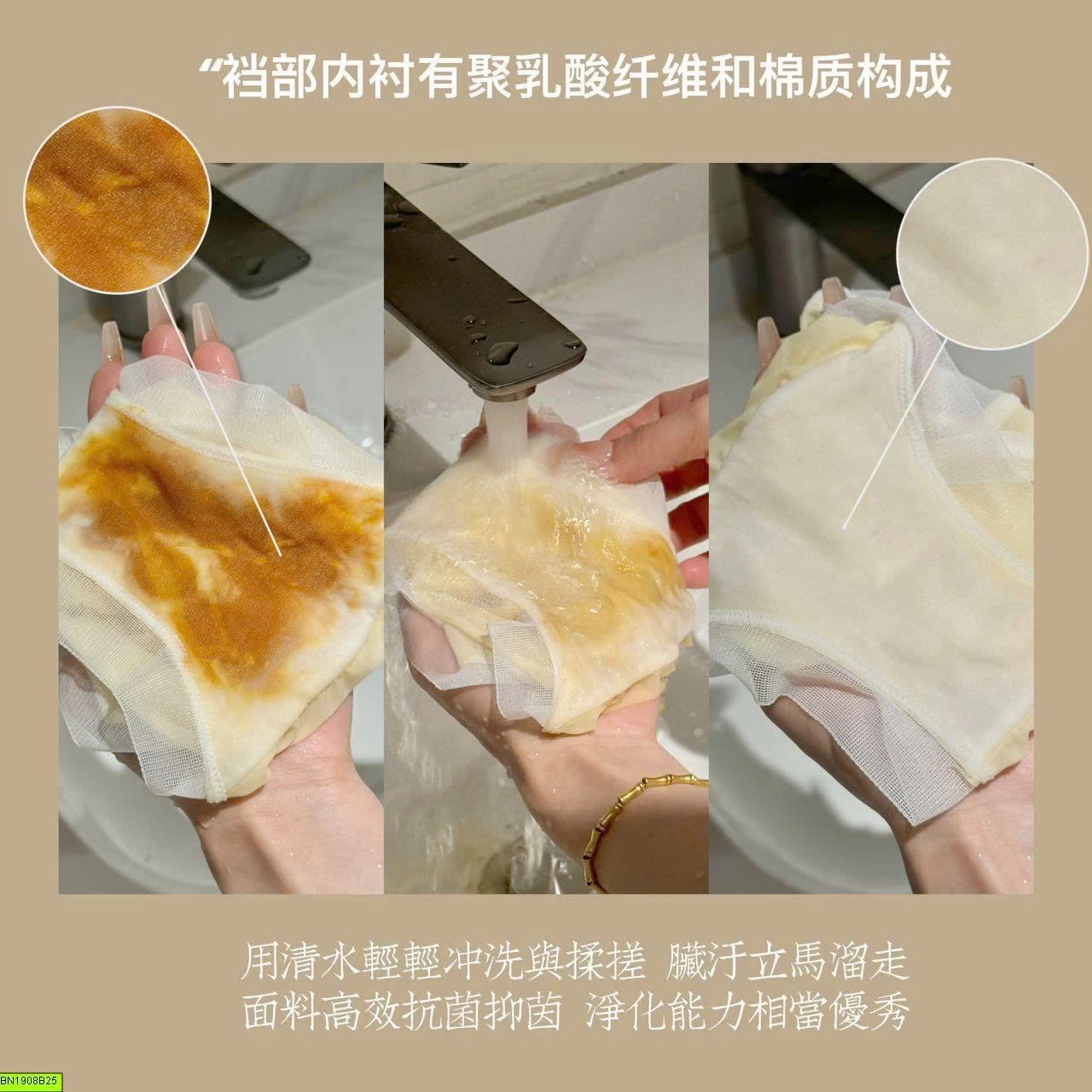 HỘP 10 QUẦN CHIP BĂNG LẠNH