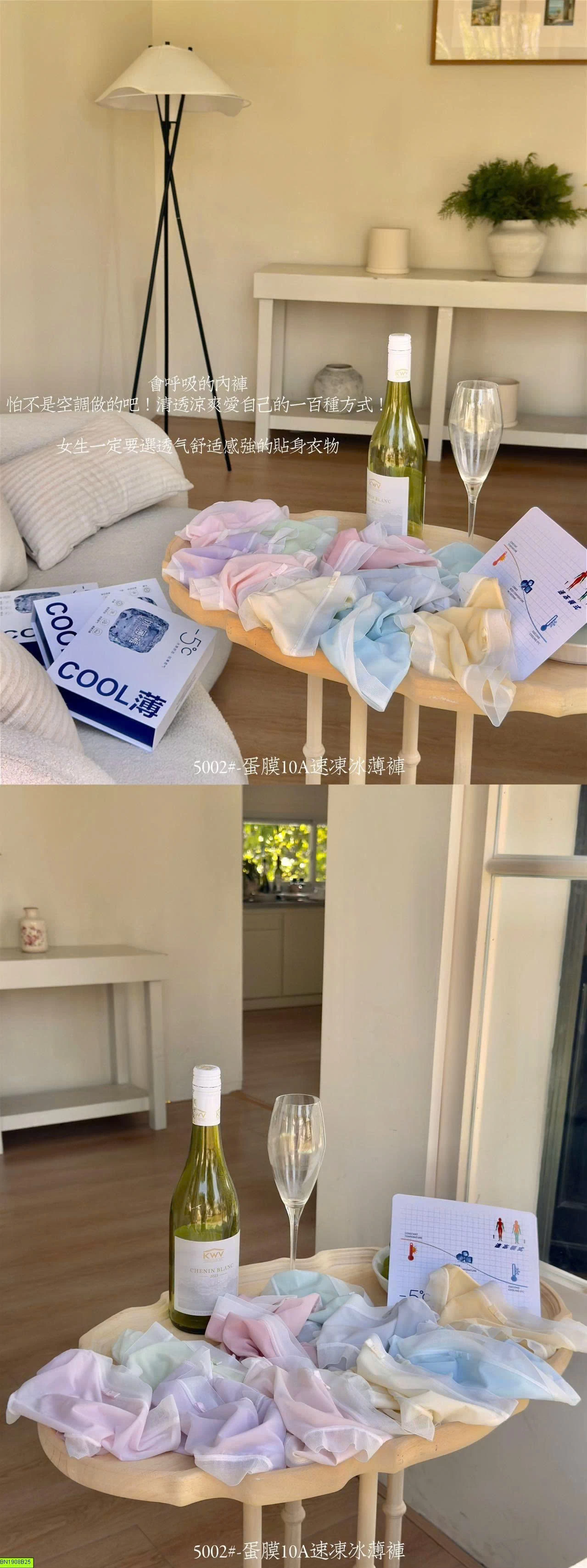 HỘP 10 QUẦN CHIP BĂNG LẠNH