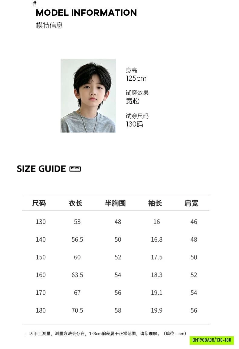 ÁO THUN XÁM MIX SHORT RẰN RI