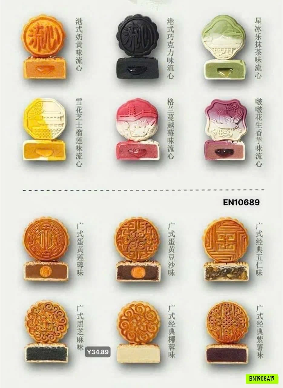 BOX MOON CAKE GIFT 12 BÁNH