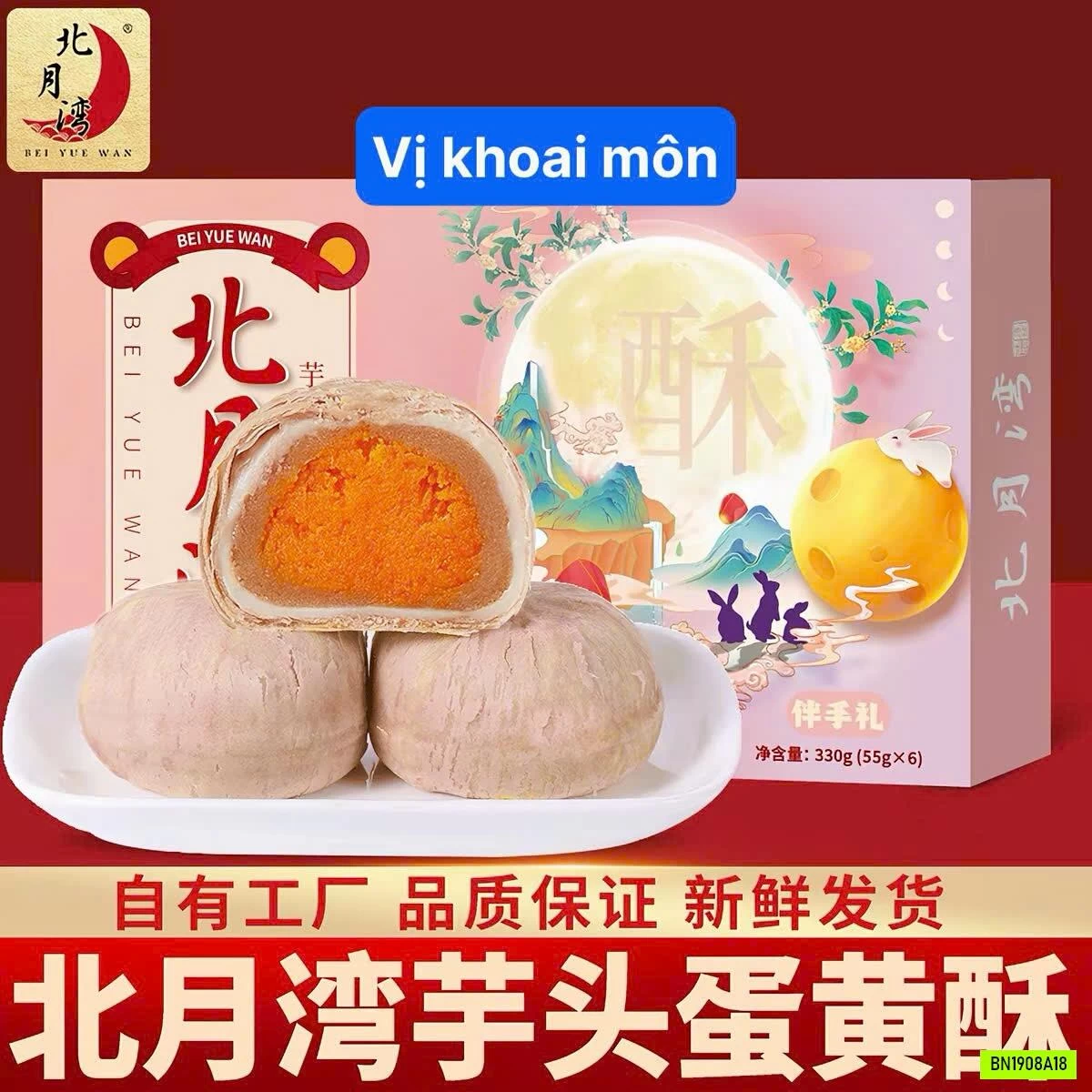 BÁNH TRỨNG CHẢY LIU XIN SU