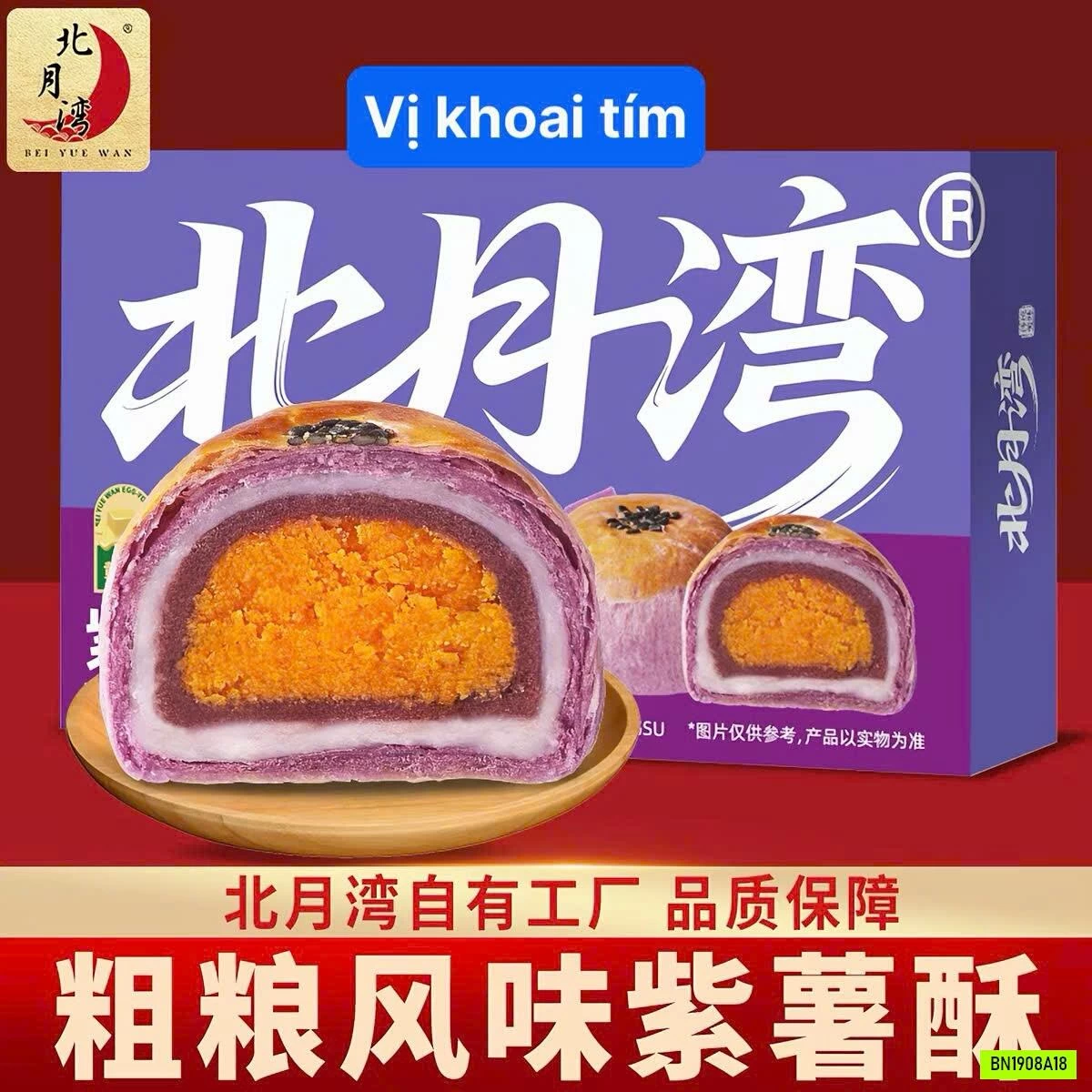 BÁNH TRỨNG CHẢY LIU XIN SU