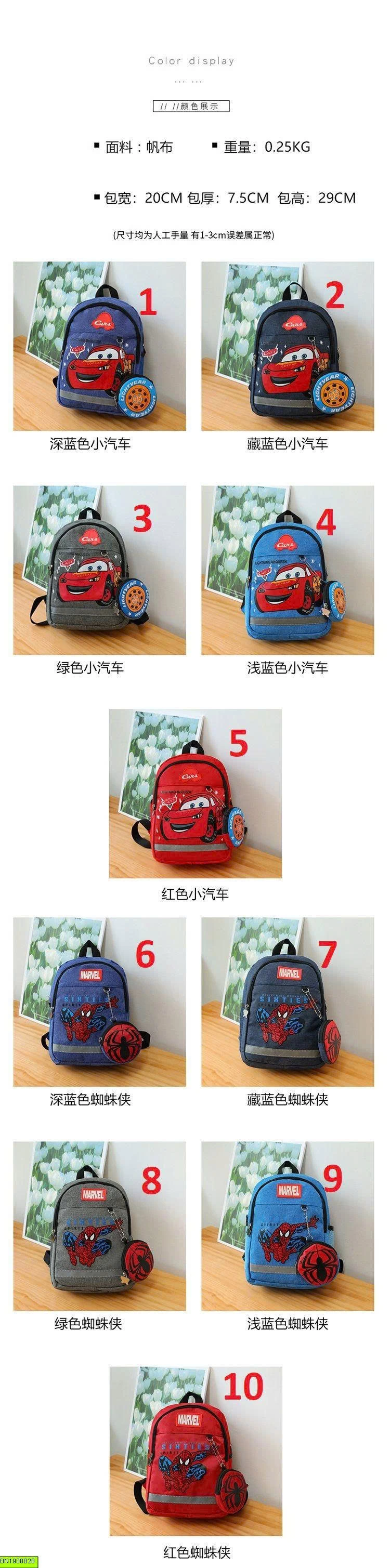 BA LÔ HOẠT HÌNH