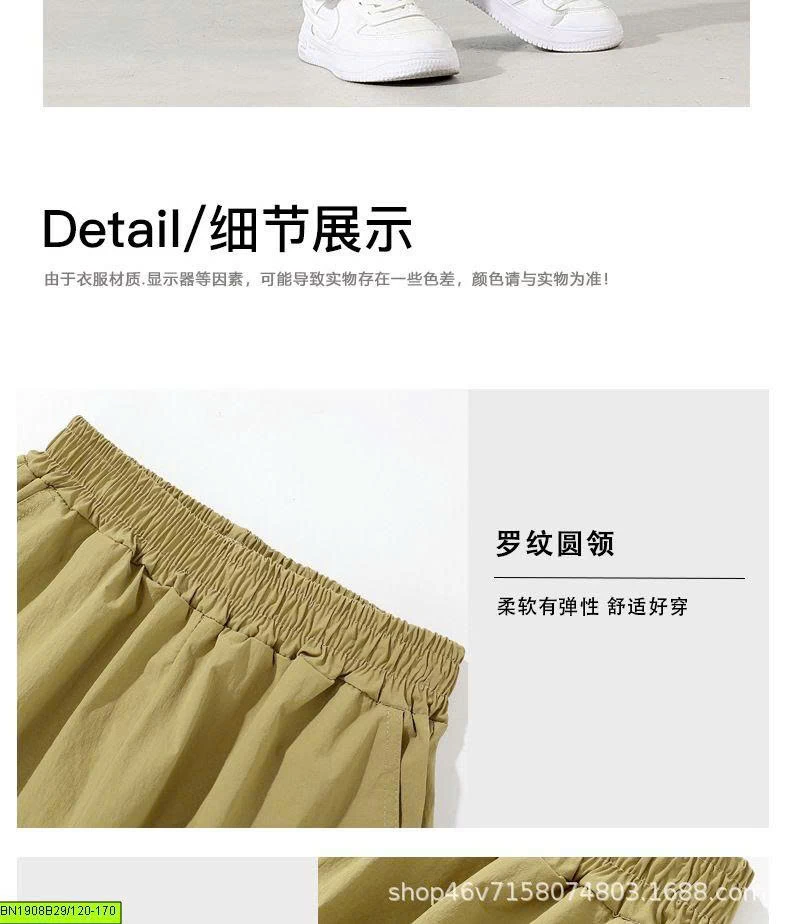 QUẦN SHORT CARGO KAKI