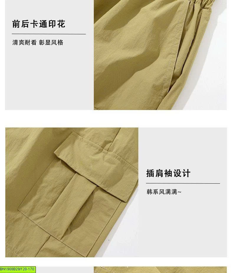 QUẦN SHORT CARGO KAKI
