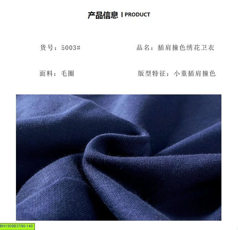 ÁO NỈ SỐ 33