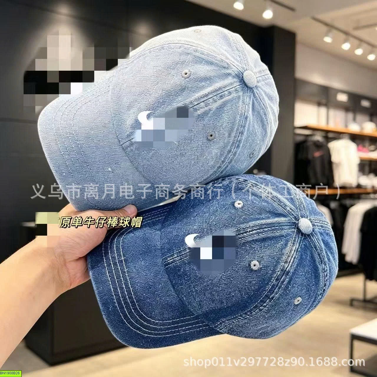 MŨ NIKE DENIM