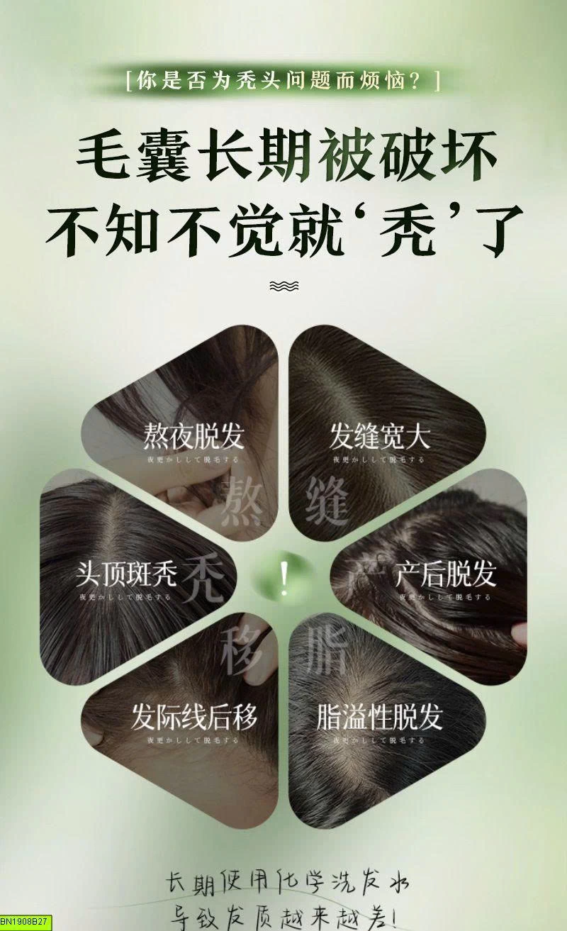 XÀ PHÒNG GỘI ĐẦU NATURE CỦA TÂN CƯƠNG