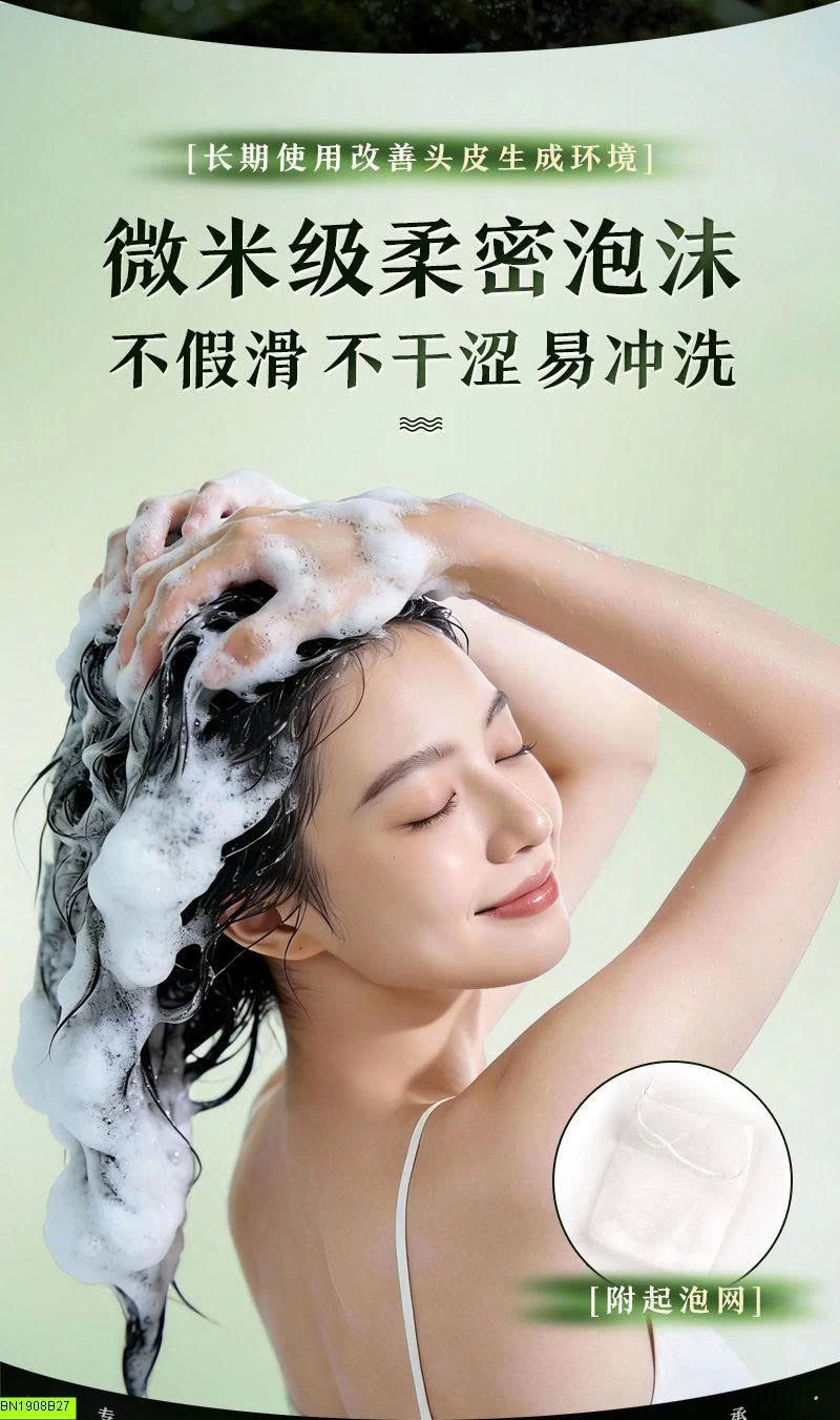 XÀ PHÒNG GỘI ĐẦU NATURE CỦA TÂN CƯƠNG
