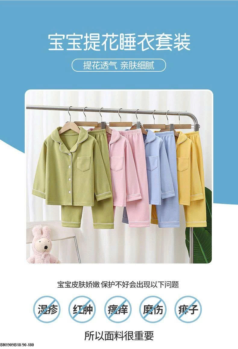 BỘ PIJAMA TRƠN CHO BÉ