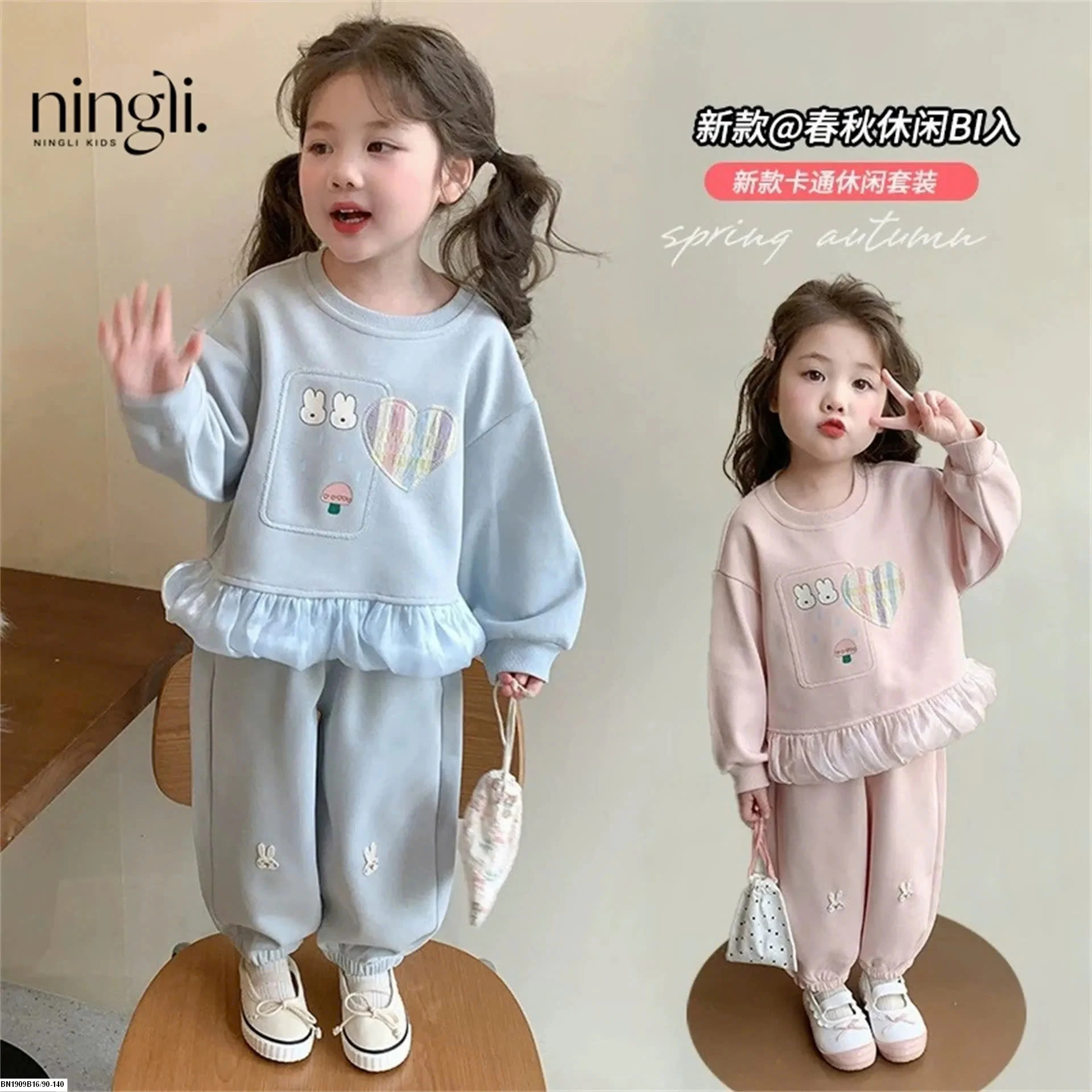 BỘ COTTON THỎ DỄ THƯƠNG NINGLI