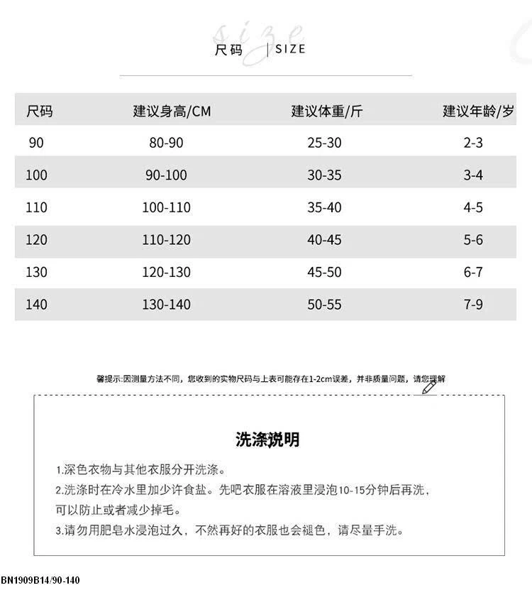 HOODIE THỎ NÂU KẺ NGANG ĐEN TRẮNG