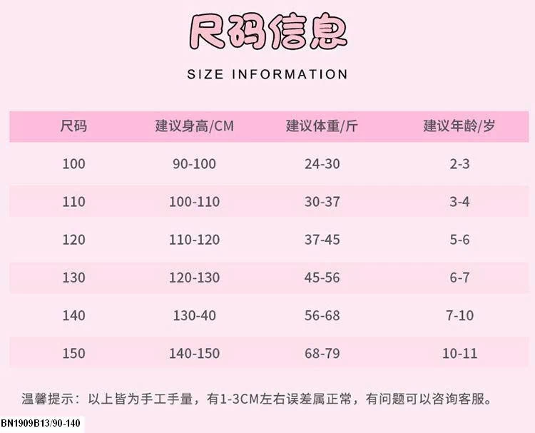 SÉT NỈ ALO SỌC HỒNG