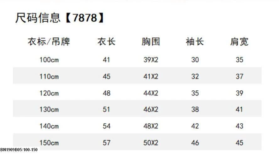 ÁO KHOÁC LÔNG CỪU CAKADY