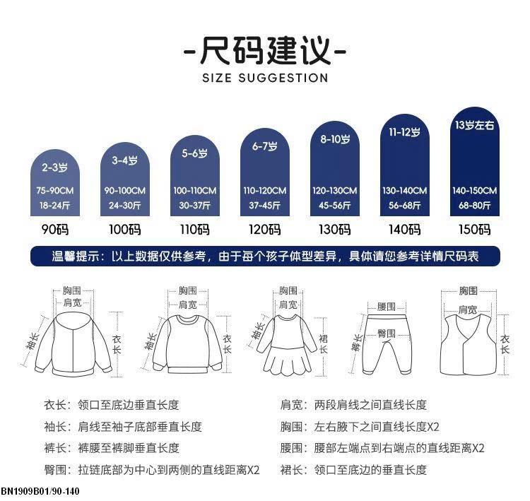 ÁO NỈ CỔ POLO JEAN