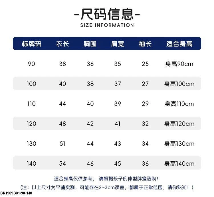 ÁO NỈ CỔ POLO JEAN