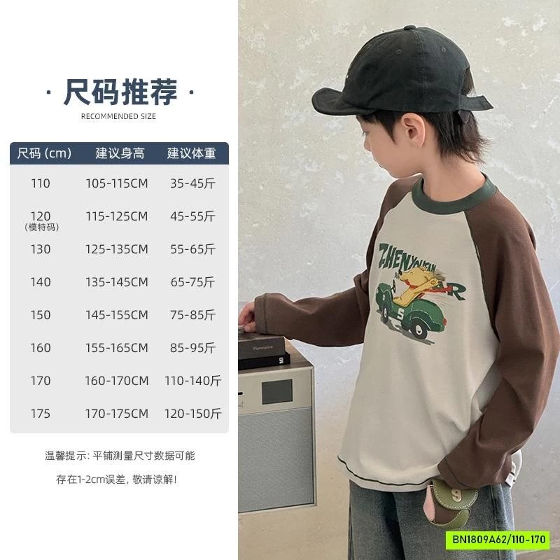 ÁO THUN Ô TÔ PHỐI MÀU TAY