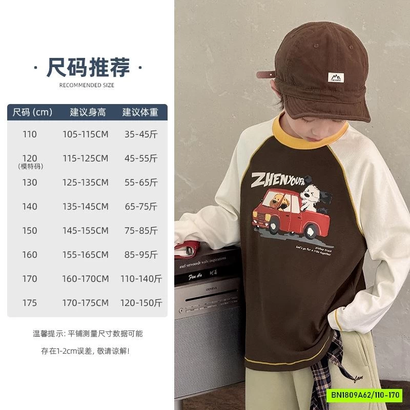 ÁO THUN Ô TÔ PHỐI MÀU TAY