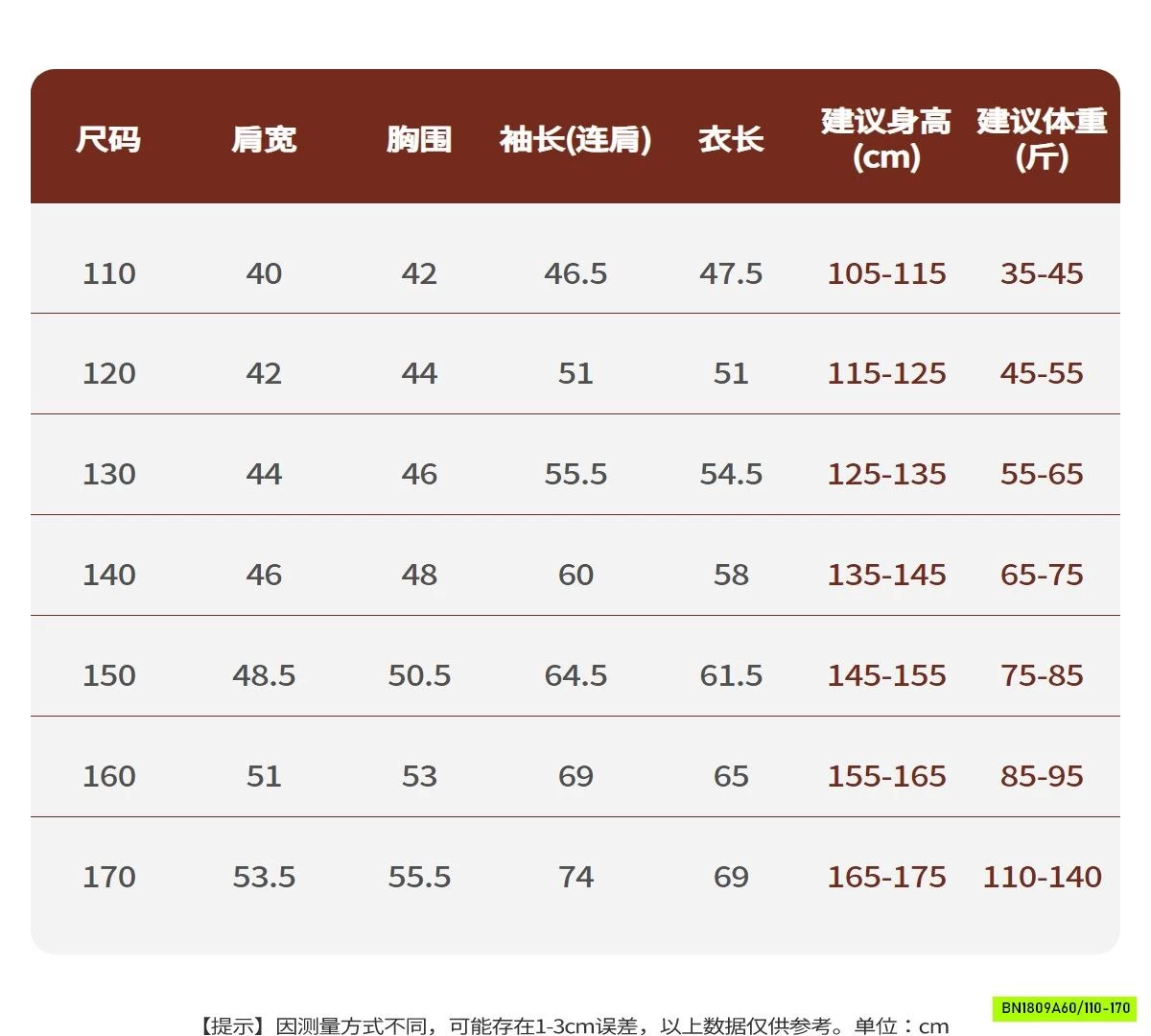 ÁO THUN BÉ TRAI IN CHỮ LƯNG