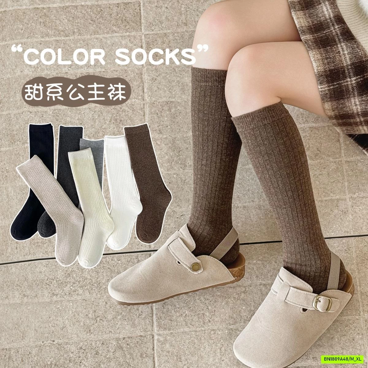 TẤT NGANG GỐI VINTAGE