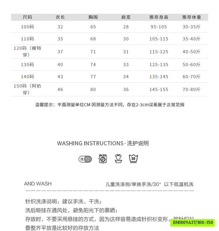 SÉT VÁY CỔ TRANG SZ ĐẠI