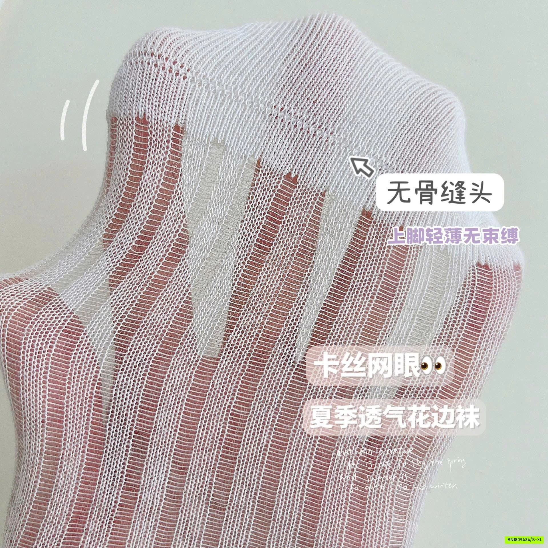 SET 4 ĐÔI TẤT CỔ CAO DỄ THƯƠNG